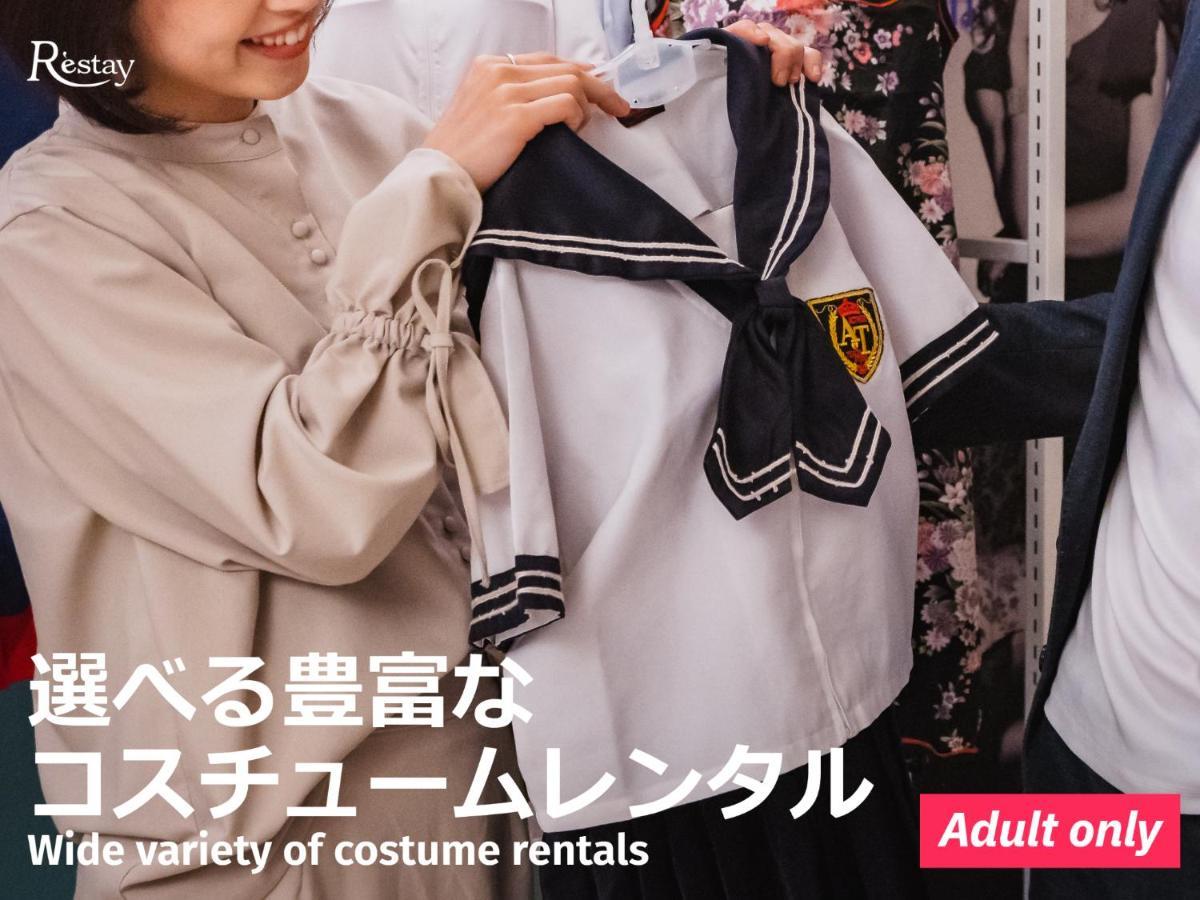 Restay Windy (Adults Only) Kitakyushu Exterior foto